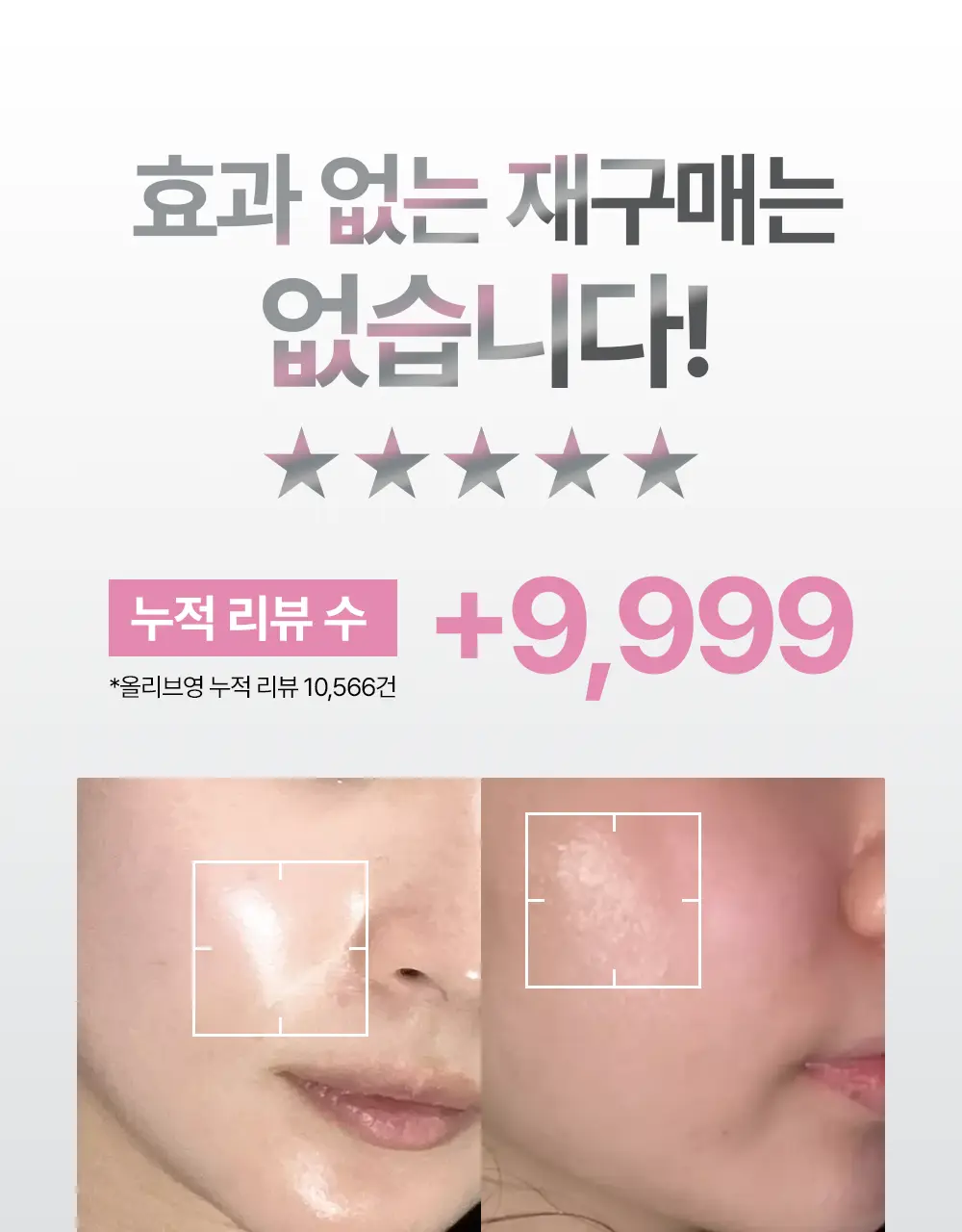 [리뉴얼] 브리스킨 리얼 핏 세컨드스킨 마스크1매입 상세페이지 137